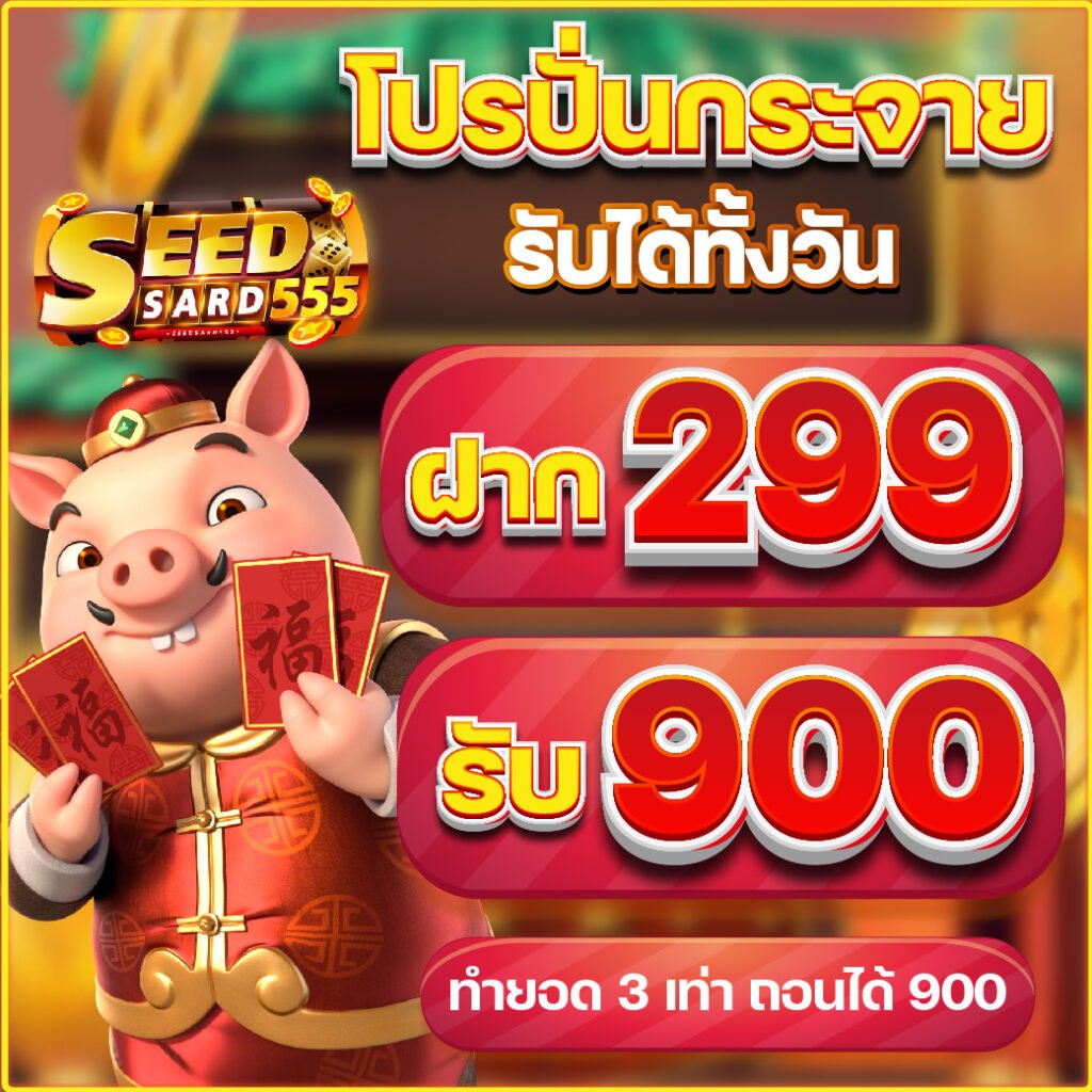 67-08-06-07-VI-SEEDSARD555-01_0_0